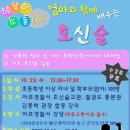 평생학습관 대강당 이미지