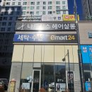 나르시스헤어살롱 네이버블로그