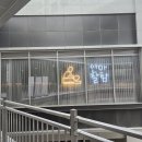 별내쉼터안마원 이미지