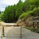 화인정비 이미지