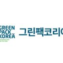 ㈜이지그린 이미지