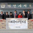 마장지역아동센터 이미지