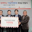 디딤커뮤니케이션