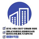 칠보산공인중개사사무소 이미지