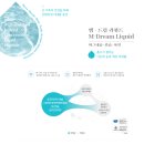 옵티마청주제일약국 이미지