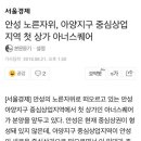 초급매)) 노른자땅 이미지