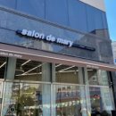 살롱드마리 이미지