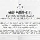 리베라치과의원 이미지