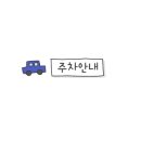 뷰282