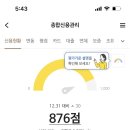 나이스올