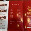 병영경로식당 이미지