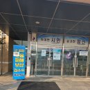 소음피해복지회관 | 광주광역시 서구 군소음 피해 보상금 신청(현장접수, 온라인접수)