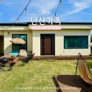 난산가옥 이미지