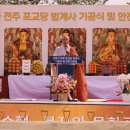 법계사 - 903 | 법계사