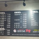 비비큐 치킨 문학점 | 수원 매탄동 짬뽕깡패 꼬짬, 원천동 지관서가, 광교 미즈 컨테이너