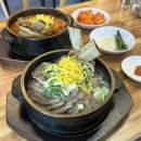 파리바게트(성동금호점) | 금호역 맛집 갈비탕ㅣ갈비탕 하나만 제대로 파는 곳ㅣ갈비탕단하나