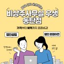 법무사법인천안아산