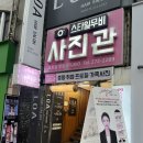 스타일무비