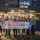 20260604_서구지구 청소년 선도순찰대 정기회의 이미지