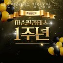 따순필라테스 | 강일동필라테스 따순필라테스 강일동점 가격 후기