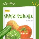 구립 초록어린이집