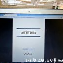 [창업 스팟] 김유수 교수님 인강 후기 - 에듀윌 창업아카데미 CEO 9기 부동산 마케팅 전략