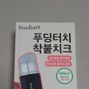 영스튜디오 | 올리브영 블러셔 브러쉬 스튜디오17 듀얼 블러셔 브러쉬 후기