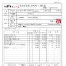 대소타이어정비 이미지