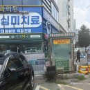 소:문 | 부평 방탈출 상상의문 흑신소 2인 탈출 후기 방린이도 가능