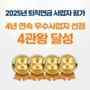 주식회사 정성교육