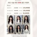 샵꽁뜨 합정점 :: 합정 미용실 추천 :: 새봄 디자이너 내돈내산 커트 후기