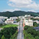 국립안동대학교 교육대학원 이미지