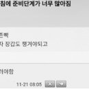 대로분식 이미지