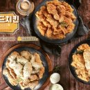 호식이두마리치킨 모종점 이미지