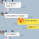 다감영어