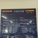 연탄석쇠불고기 이미지