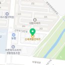 선학할인마트 이미지