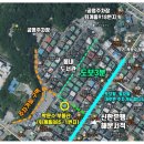 박문수 공인중개사사무소 이미지