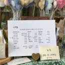 역북-33 | [공지] [용인/ 역북] n번째 방문중인 역북동꽃집 추천!! &#34;르보플라워&#34;