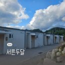 장성군 수영장 주차장 이미지