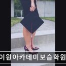 에이원보습학원 이미지