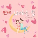 오래 Daum카페