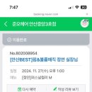 정연헤어 - 칠곡군 북삼로 151 | 정연헤어