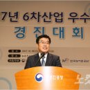 구례로컬푸드협동조합