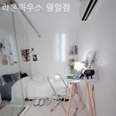 명일고시원