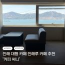 진희로-1 네이버블로그