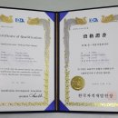 약용식물관리사 이미지