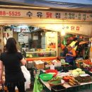수유닭집