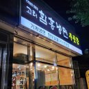 회원동팔거리 이미지