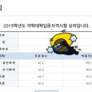 김준선생님, 김동훈선생님, 최진규 선생님 감사의 인사 드립니다 이미지